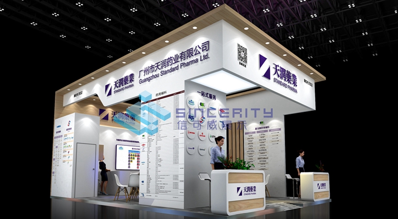 藥業(yè)展設計