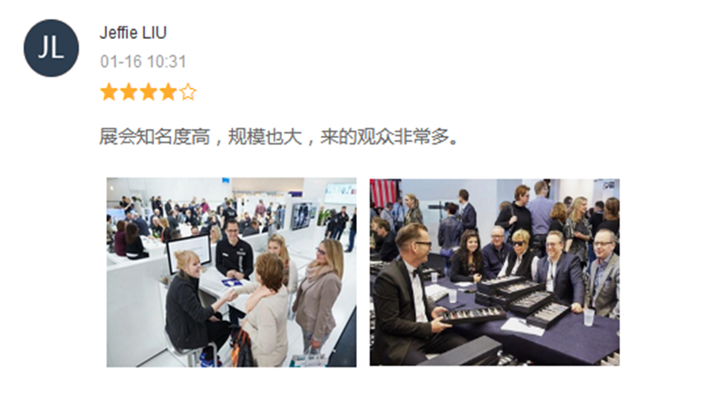 展會(huì)評價(jià)圖