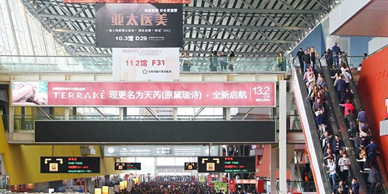 往年現(xiàn)場(chǎng)圖