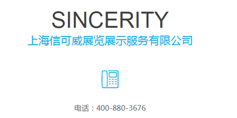 聯(lián)系電話(huà)